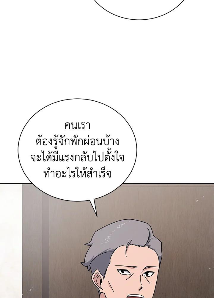 Doujin-Lc- อ่าน โดจิน มังฮวา เกาหลี ญี่ปุ่น จีน แปลไทย The Descent of the Demonic Master ตอนที่ 1 2 3 4 5 6 7 8 9 10 11 12 13 14 ฟรี ไม่มีโฆษณา อ่าน โดจิน Manhwa เกาหลี ญี่ปุ่น จีน เรามีครบ คัดมาให้เน้นๆ โดจิน 18+ รับประกันความฟินโดย  Doujin Lc