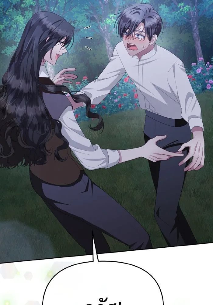 อยู่ดี ๆ ก็มีนางเอกนิยายเป็นเพื่อนบ้าน ตอนที่ 77 รูปที่ 92