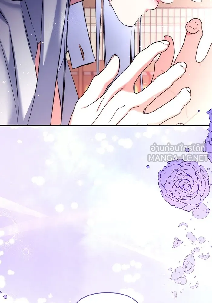 แด่ตัวละครโปรดที่ถูกทิ้ง ตอนที่ 34 รูปที่ 63