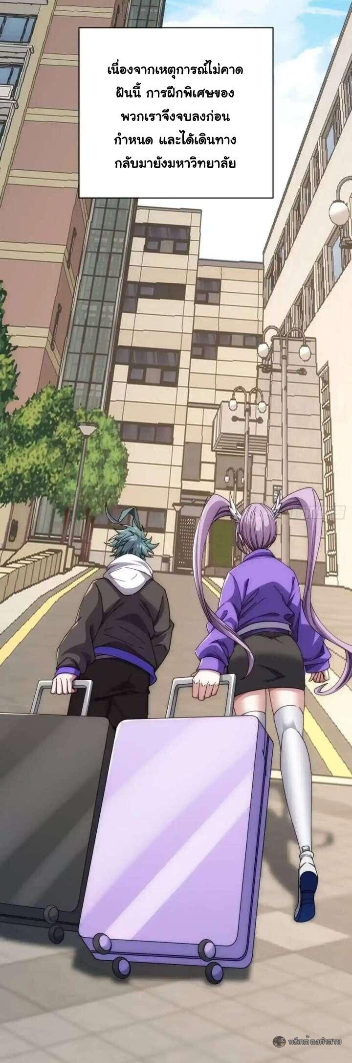 Manga-lc-com อ่านมังงะ อ่านการ์ตูน ออนไลน์ ฟรี Infinite Evolution From Zero ตอนที่ 1 2 3 4 5 6 7 8 9 10 11 12 13 14 ฟรี ไม่มีโฆษณา Manga-lc - อ่าน มังงะ อ่าน การ์ตูน ออนไลน์ อ่านมังงะ ฟรี