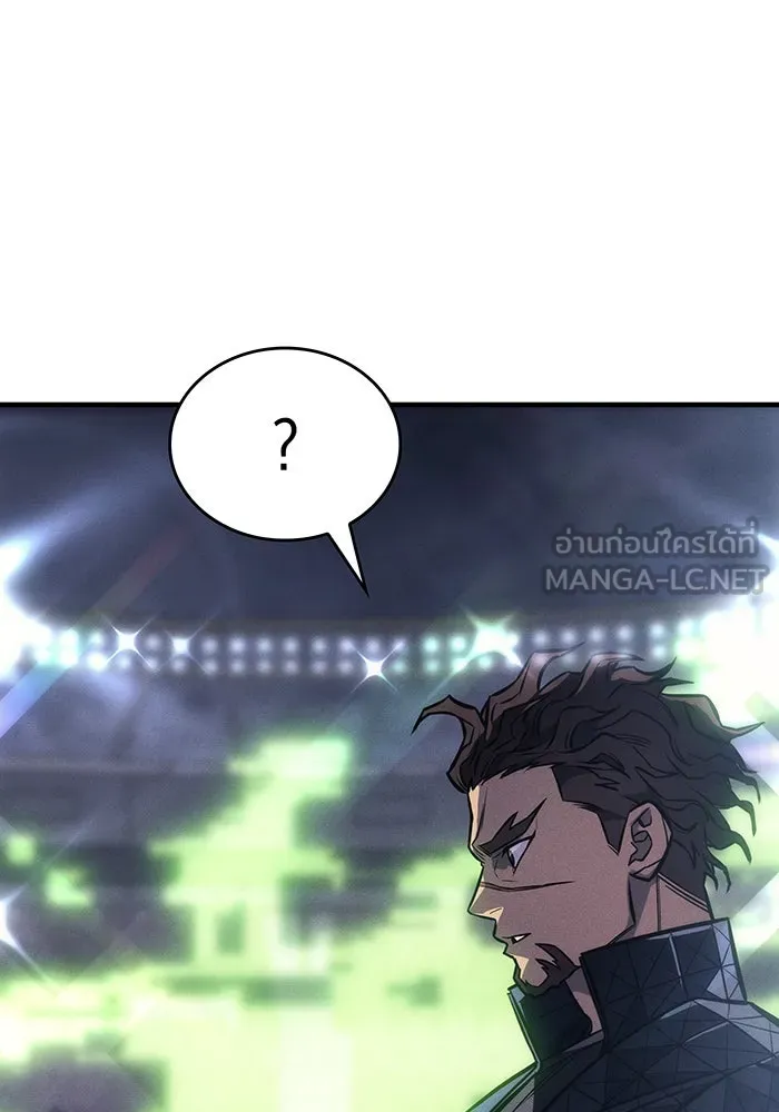 เกิดใหม่พร้อมพลังแห่งราชัน ตอนที่ 43 รูปที่ 24