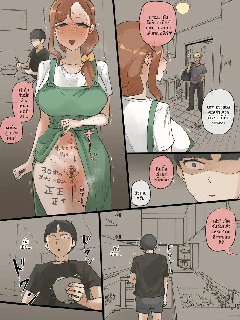 Doujin-Lc- อ่าน โดจิน มังฮวา เกาหลี ญี่ปุ่น จีน แปลไทย อ้อมอกอันอบอุ่นของผู้เป็นแม่ (laliberte) ตอนที่ 1 2 3 4 5 6 7 8 9 10 11 12 13 14 ฟรี ไม่มีโฆษณา อ่าน โดจิน Manhwa เกาหลี ญี่ปุ่น จีน เรามีครบ คัดมาให้เน้นๆ โดจิน 18+ รับประกันความฟินโดย  Doujin Lc