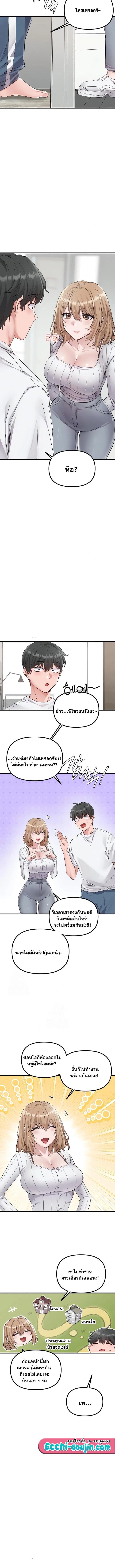 Doujin-Lc- อ่าน โดจิน มังฮวา เกาหลี ญี่ปุ่น จีน แปลไทย The Regressed Man ตอนที่ 1 2 3 4 5 6 7 8 9 10 11 12 13 14 ฟรี ไม่มีโฆษณา อ่าน โดจิน Manhwa เกาหลี ญี่ปุ่น จีน เรามีครบ คัดมาให้เน้นๆ โดจิน 18+ รับประกันความฟินโดย  Doujin Lc
