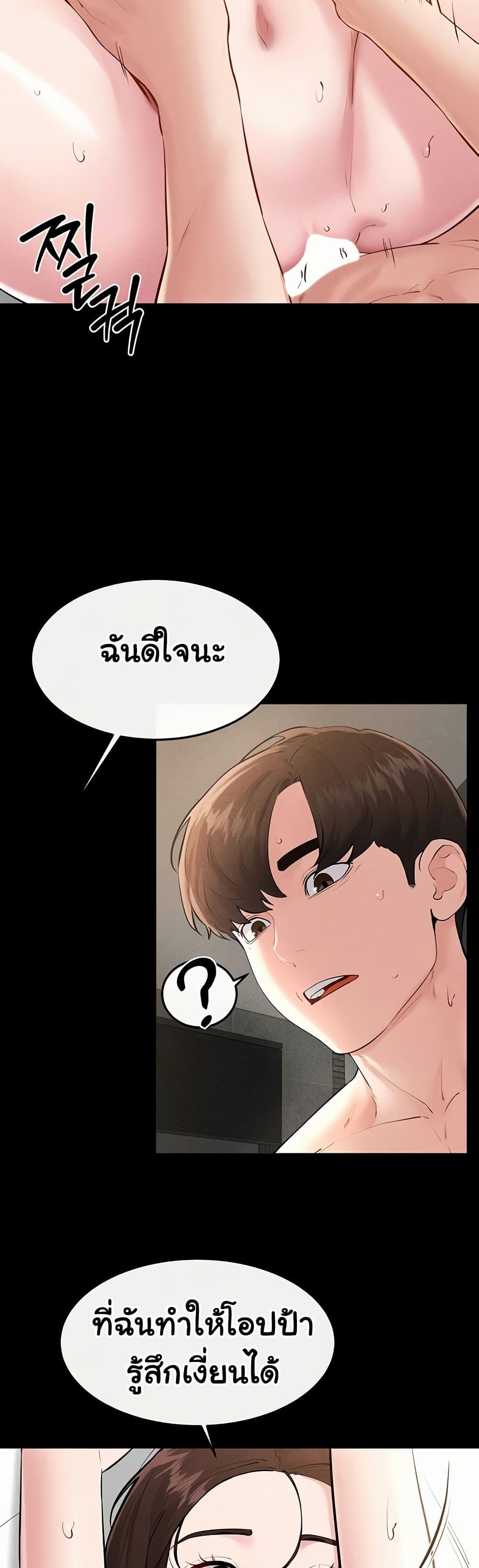 Doujin-Lc- อ่าน โดจิน มังฮวา เกาหลี ญี่ปุ่น จีน แปลไทย My New Family ตอนที่ 1 2 3 4 5 6 7 8 9 10 11 12 13 14 ฟรี ไม่มีโฆษณา อ่าน โดจิน Manhwa เกาหลี ญี่ปุ่น จีน เรามีครบ คัดมาให้เน้นๆ โดจิน 18+ รับประกันความฟินโดย  Doujin Lc