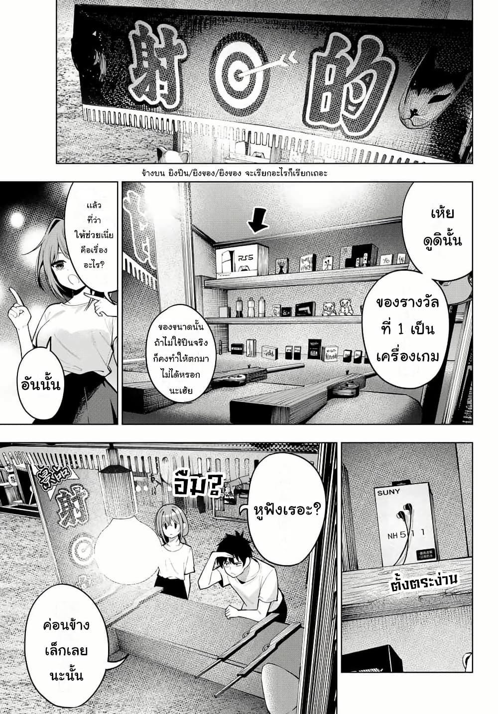 Manga-lc-com อ่านมังงะ อ่านการ์ตูน ออนไลน์ ฟรี Tune In to the Midnight Heart ตอนที่ 1 2 3 4 5 6 7 8 9 10 11 12 13 14 ฟรี ไม่มีโฆษณา Manga-lc - อ่าน มังงะ อ่าน การ์ตูน ออนไลน์ อ่านมังงะ ฟรี