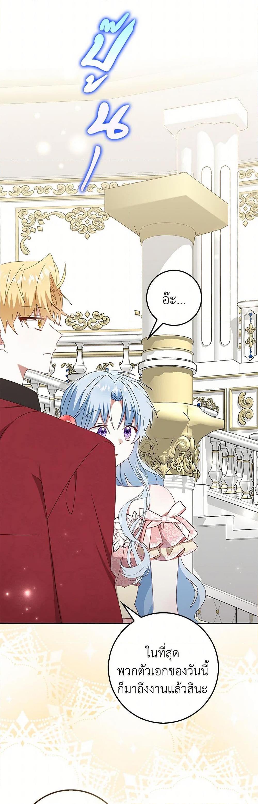 Manga-lc-com อ่านมังงะ อ่านการ์ตูน ออนไลน์ ฟรี That Fishery, I’ll take it ตอนที่ 1 2 3 4 5 6 7 8 9 10 11 12 13 14 ฟรี ไม่มีโฆษณา Manga-lc - อ่าน มังงะ อ่าน การ์ตูน ออนไลน์ อ่านมังงะ ฟรี