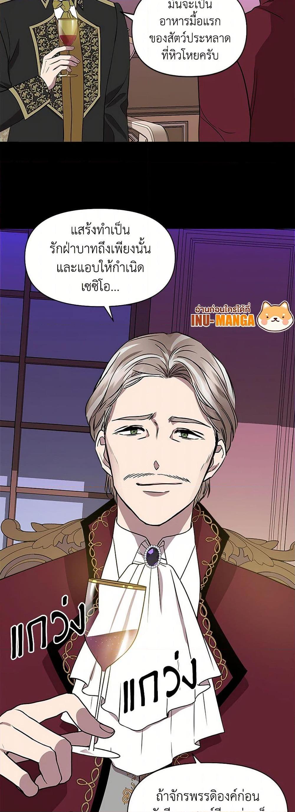 Manga-lc-com อ่านมังงะ อ่านการ์ตูน ออนไลน์ ฟรี I Wasn’t the Cinderella ตอนที่ 1 2 3 4 5 6 7 8 9 10 11 12 13 14 ฟรี ไม่มีโฆษณา Manga-lc - อ่าน มังงะ อ่าน การ์ตูน ออนไลน์ อ่านมังงะ ฟรี