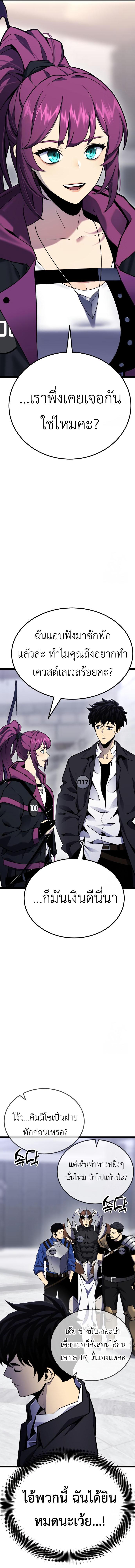 Doujin-Lc- อ่าน โดจิน มังฮวา เกาหลี ญี่ปุ่น จีน แปลไทย Artifact-Devouring ตอนที่ 1 2 3 4 5 6 7 8 9 10 11 12 13 14 ฟรี ไม่มีโฆษณา อ่าน โดจิน Manhwa เกาหลี ญี่ปุ่น จีน เรามีครบ คัดมาให้เน้นๆ โดจิน 18+ รับประกันความฟินโดย  Doujin Lc