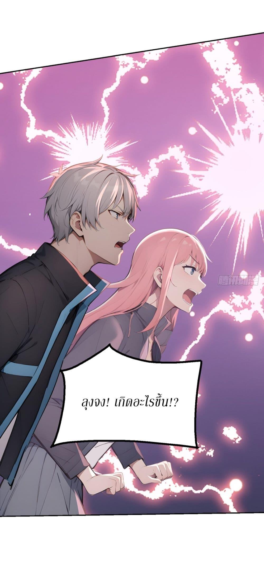 Manga-lc-com อ่านมังงะ อ่านการ์ตูน ออนไลน์ ฟรี Gods Of All People I Sacrificed Hundreds Of Millions Of Living Beings To Become A God ตอนที่ 1 2 3 4 5 6 7 8 9 10 11 12 13 14 ฟรี ไม่มีโฆษณา Manga-lc - อ่าน มังงะ อ่าน การ์ตูน ออนไลน์ อ่านมังงะ ฟรี