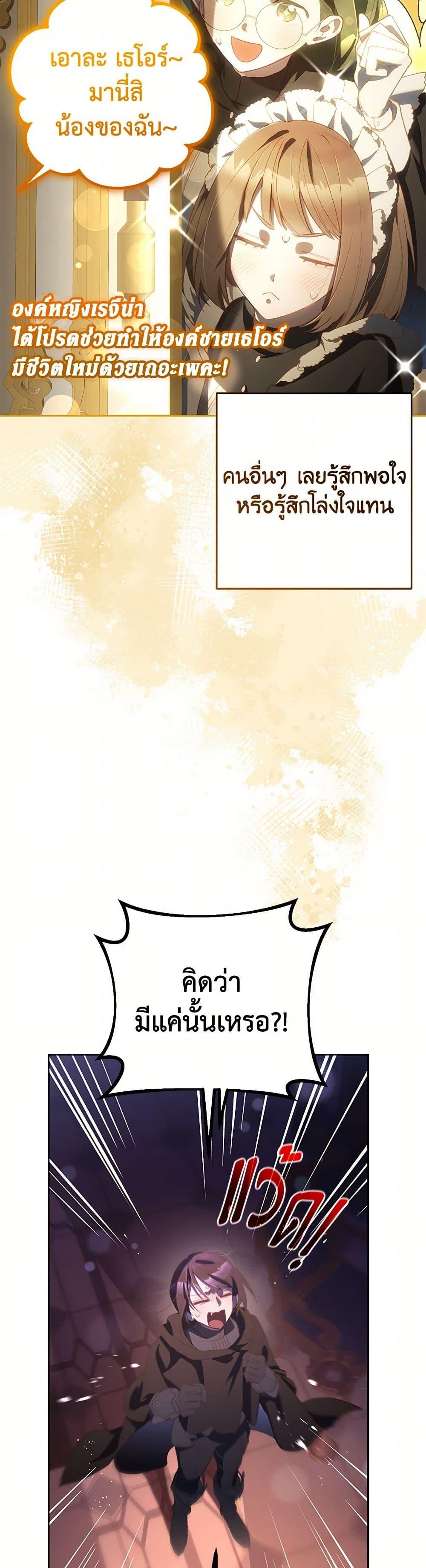 Manga-lc-com อ่านมังงะ อ่านการ์ตูน ออนไลน์ ฟรี Second Life of a Trash Princess ตอนที่ 1 2 3 4 5 6 7 8 9 10 11 12 13 14 ฟรี ไม่มีโฆษณา Manga-lc - อ่าน มังงะ อ่าน การ์ตูน ออนไลน์ อ่านมังงะ ฟรี