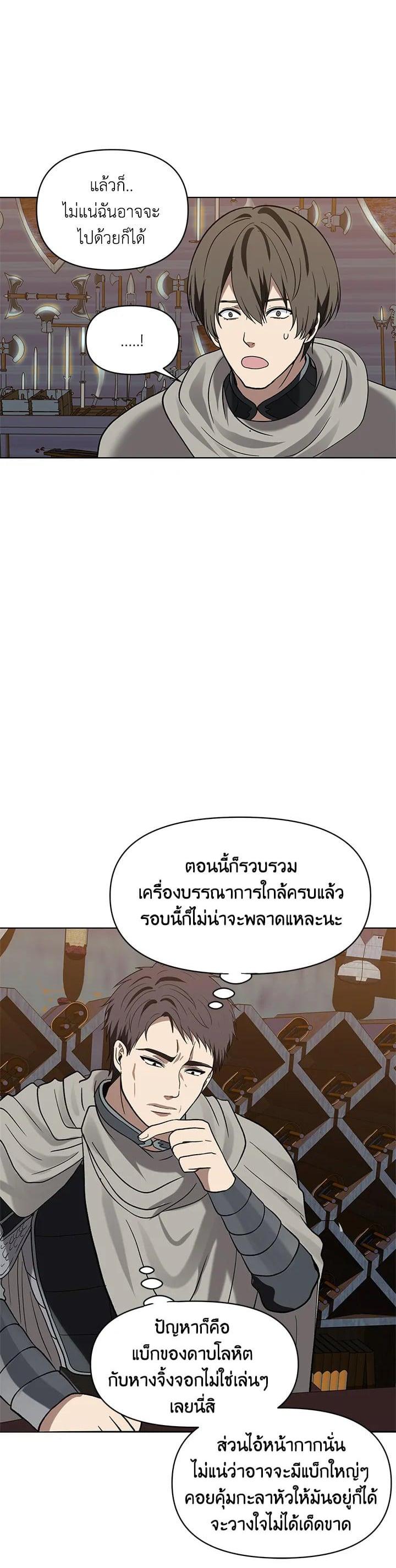 Manga-lc-com อ่านมังงะ อ่านการ์ตูน ออนไลน์ ฟรี Second Life Ranker ตอนที่ 1 2 3 4 5 6 7 8 9 10 11 12 13 14 ฟรี ไม่มีโฆษณา Manga-lc - อ่าน มังงะ อ่าน การ์ตูน ออนไลน์ อ่านมังงะ ฟรี