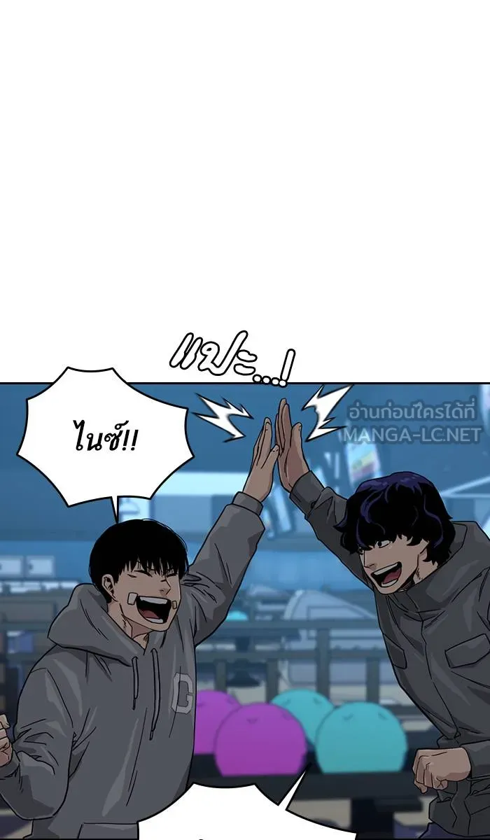 To not die ตอนที่ 29 รูปที่ 114