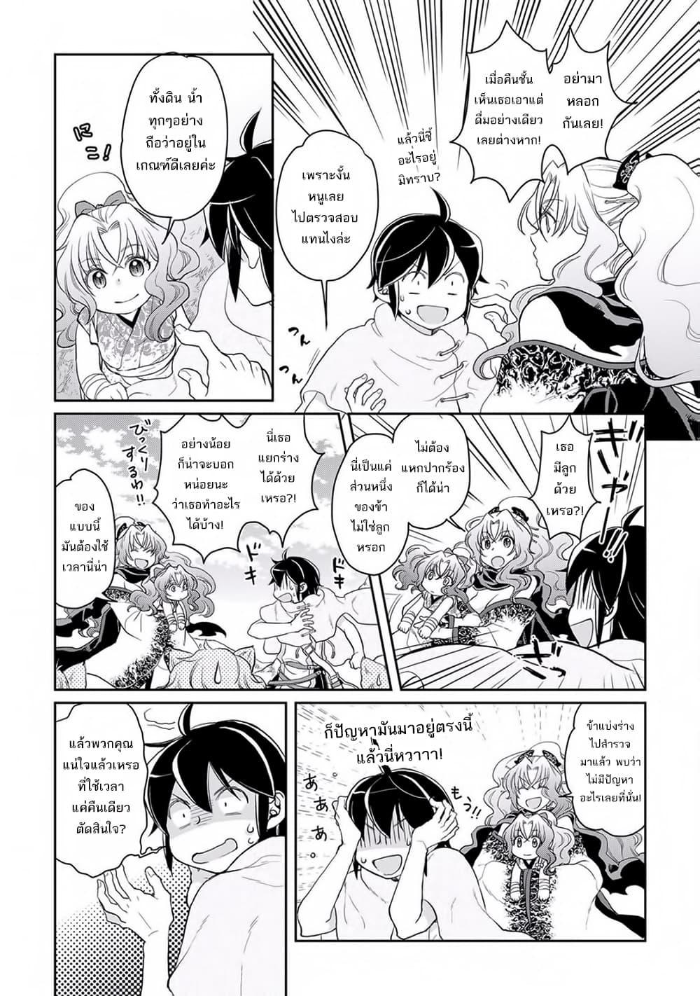 Manga-lc-com อ่านมังงะ อ่านการ์ตูน ออนไลน์ ฟรี Tsuki ga Michibiku Isekai Douchuu ตอนที่ 1 2 3 4 5 6 7 8 9 10 11 12 13 14 ฟรี ไม่มีโฆษณา Manga-lc - อ่าน มังงะ อ่าน การ์ตูน ออนไลน์ อ่านมังงะ ฟรี