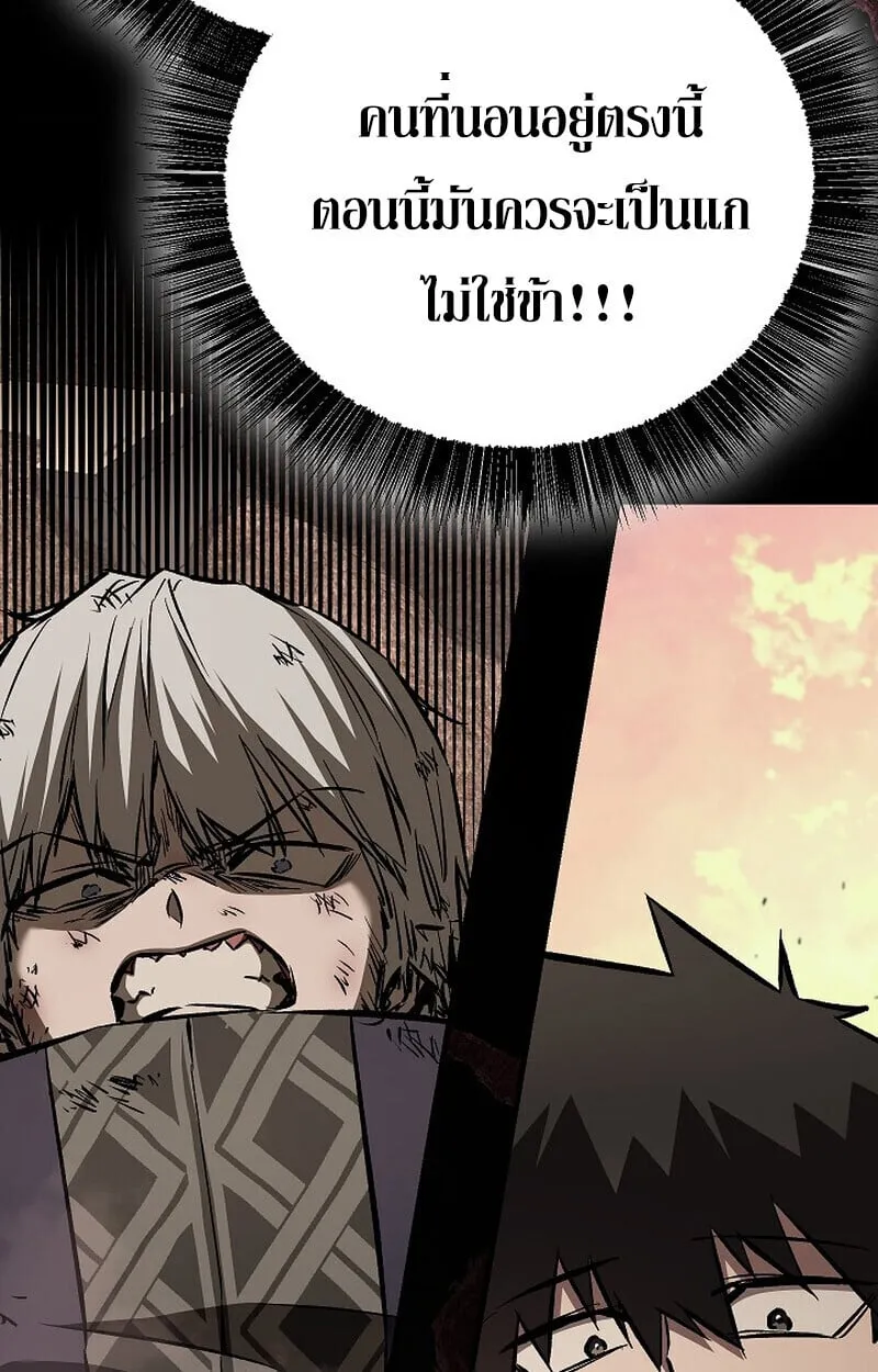 Childhood Friend of the Zenith สหายว_ยเยาว_ของข_าแข_งแกร_งท_ส_ดในใต_หล_า ตอนที่ ตอนที่ 83 รูปที่ 103