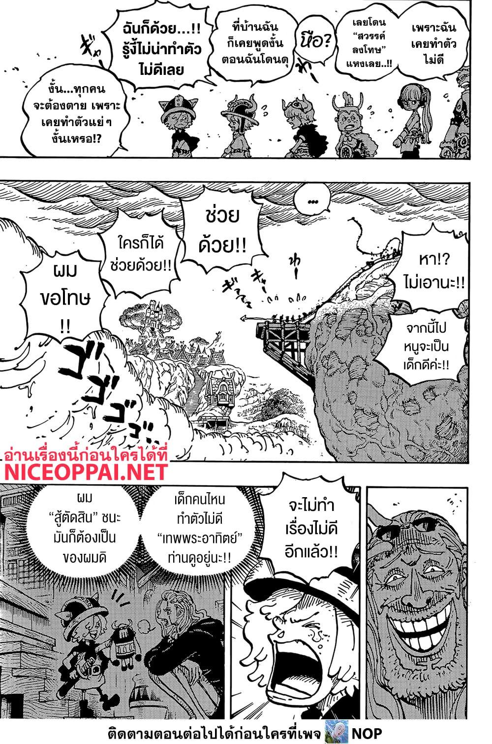 Manga-lc-com อ่านมังงะ อ่านการ์ตูน ออนไลน์ ฟรี One Piece ตอนที่ 1 2 3 4 5 6 7 8 9 10 11 12 13 14 ฟรี ไม่มีโฆษณา Manga-lc - อ่าน มังงะ อ่าน การ์ตูน ออนไลน์ อ่านมังงะ ฟรี