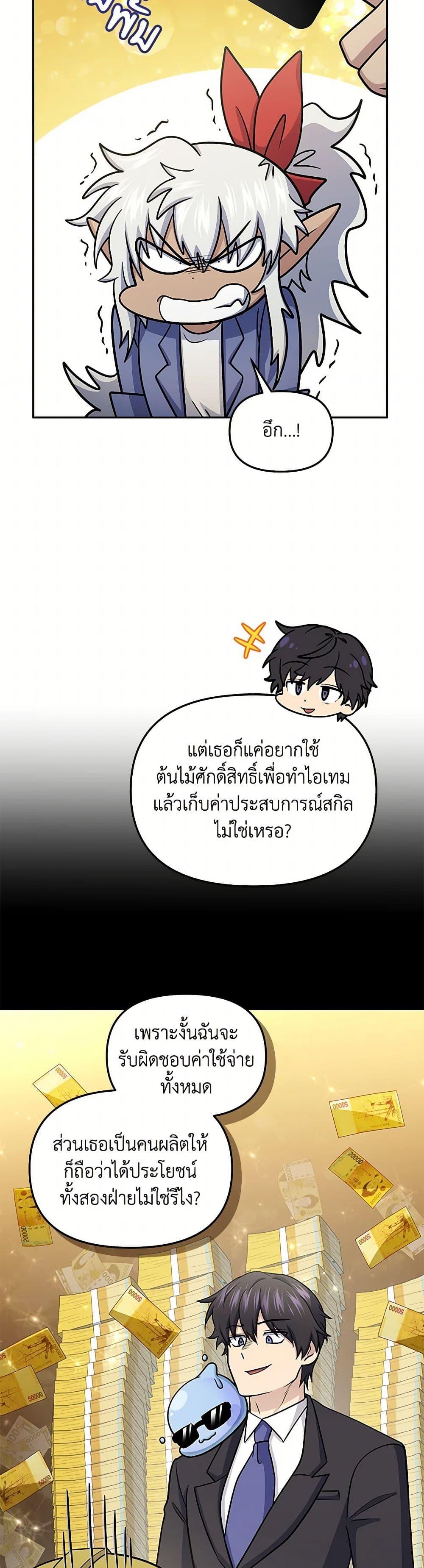 Manga-lc-com อ่านมังงะ อ่านการ์ตูน ออนไลน์ ฟรี Bizarre Restaurant ตอนที่ 1 2 3 4 5 6 7 8 9 10 11 12 13 14 ฟรี ไม่มีโฆษณา Manga-lc - อ่าน มังงะ อ่าน การ์ตูน ออนไลน์ อ่านมังงะ ฟรี