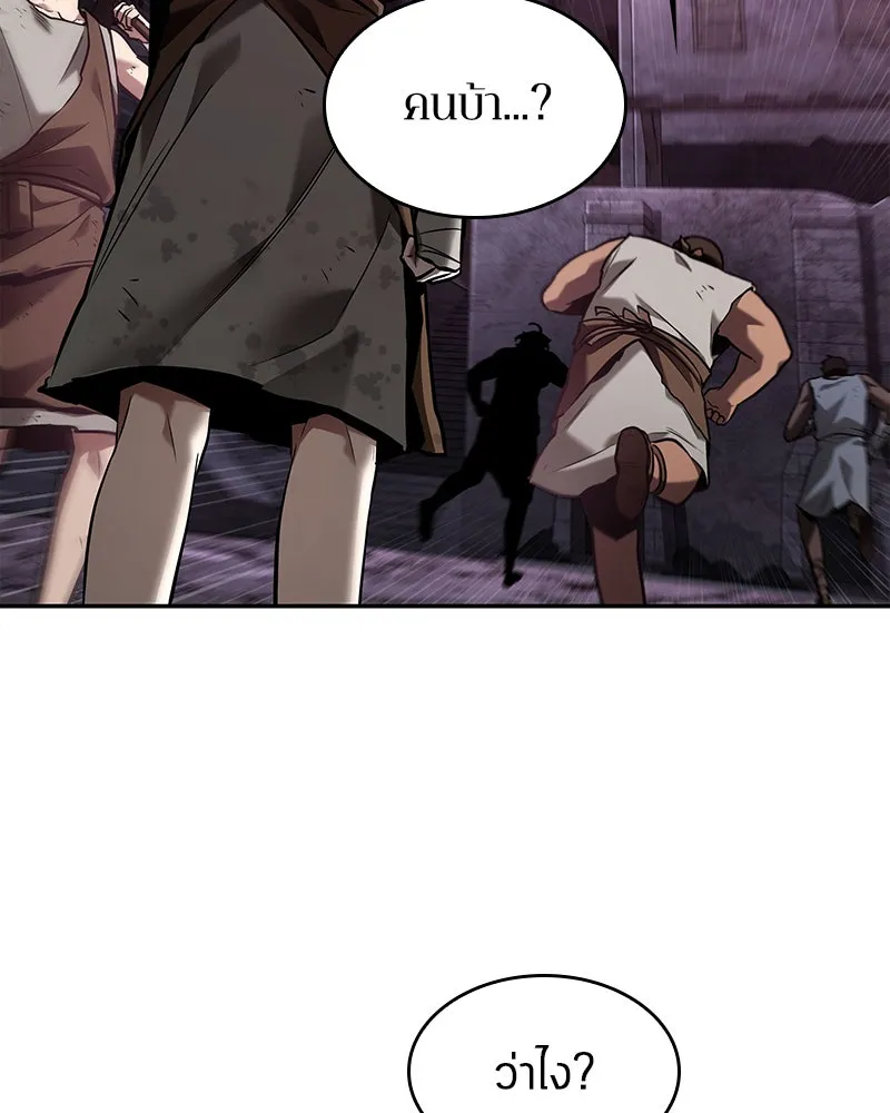 Omniscient Reader อ่านชะตาวันสิ้นโลก ตอนที่ 22 สัญญาสามข้อ (5) รูปที่ 44