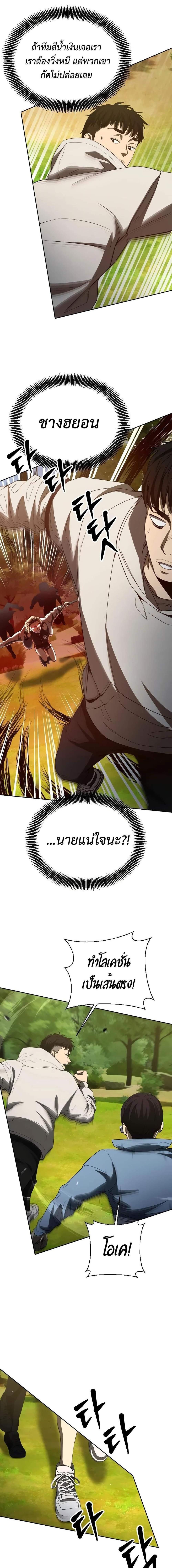 Manga-lc-com อ่านมังงะ อ่านการ์ตูน ออนไลน์ ฟรี Return of the Genius Player ตอนที่ 1 2 3 4 5 6 7 8 9 10 11 12 13 14 ฟรี ไม่มีโฆษณา Manga-lc - อ่าน มังงะ อ่าน การ์ตูน ออนไลน์ อ่านมังงะ ฟรี