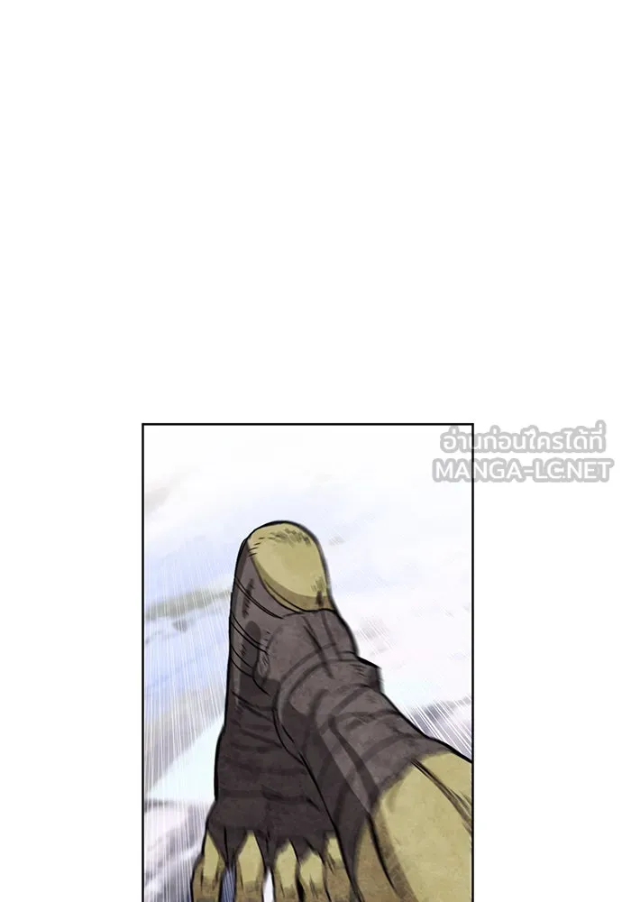 ดรูอิดแห่งสถานีโซล ตอนที่ 11 รูปที่ 159