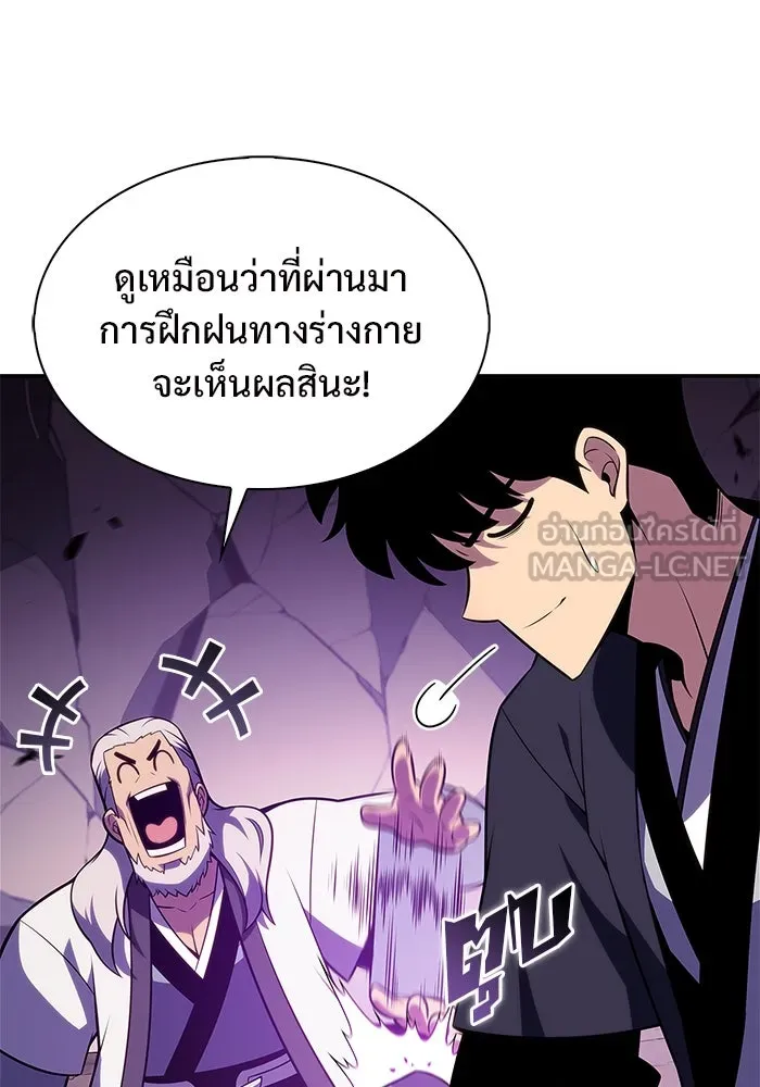 ผู้เล่นหน้าใหม่เลเวลแมกซ์ ตอนที่ 172 วิธีฝึกของรอยัลเพลเยอร์ (2) รูปที่ 72