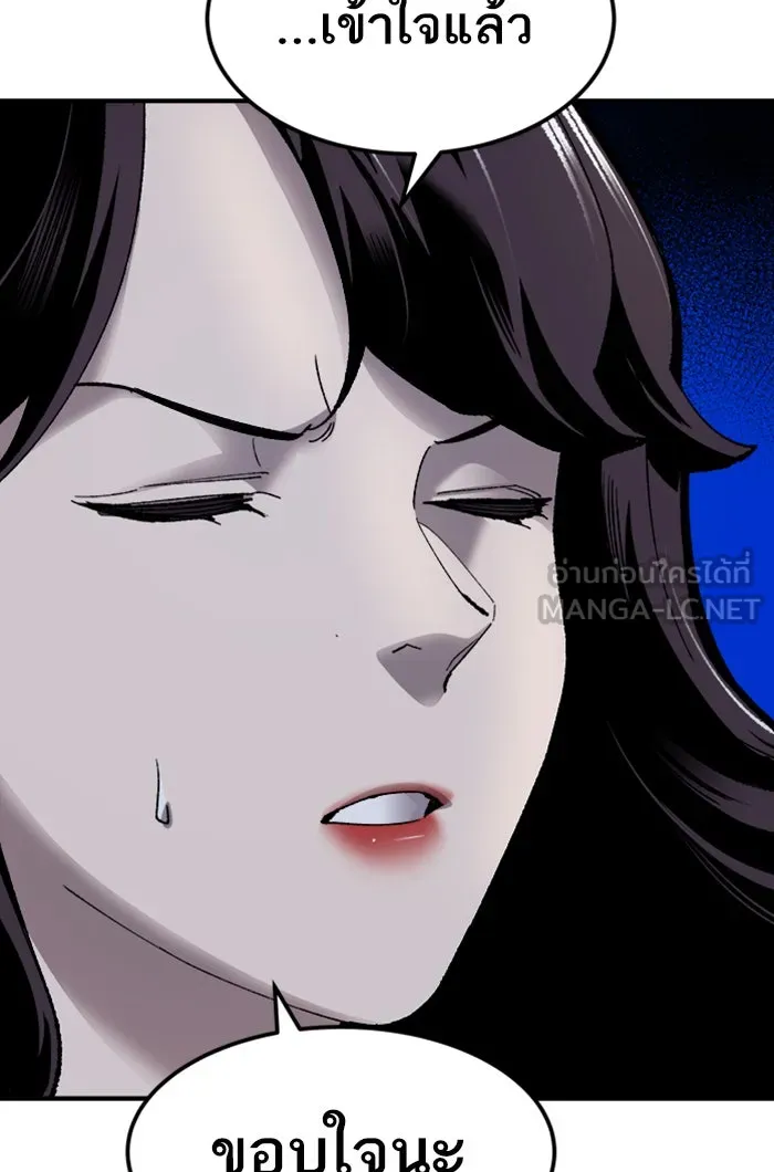 ยอดคนเลเวลทะลุ ตอนที่ 72 ศึกล้อมโซล (8) รูปที่ 48