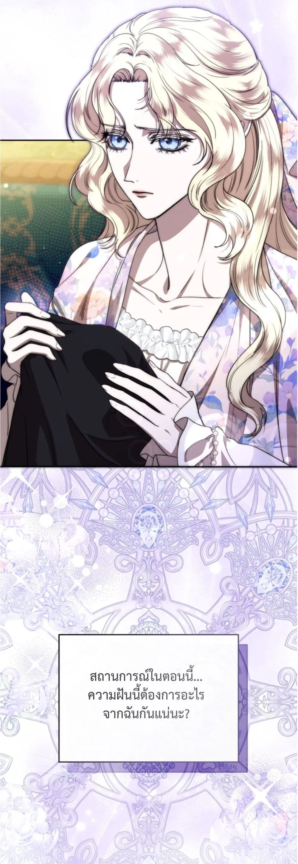Manga-lc-com อ่านมังงะ อ่านการ์ตูน ออนไลน์ ฟรี You Are at the End of the Downfall ตอนที่ 1 2 3 4 5 6 7 8 9 10 11 12 13 14 ฟรี ไม่มีโฆษณา Manga-lc - อ่าน มังงะ อ่าน การ์ตูน ออนไลน์ อ่านมังงะ ฟรี