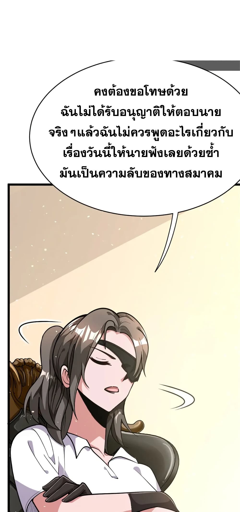 Manga-lc-com อ่านมังงะ อ่านการ์ตูน ออนไลน์ ฟรี Release That Witch ตอนที่ 1 2 3 4 5 6 7 8 9 10 11 12 13 14 ฟรี ไม่มีโฆษณา Manga-lc - อ่าน มังงะ อ่าน การ์ตูน ออนไลน์ อ่านมังงะ ฟรี