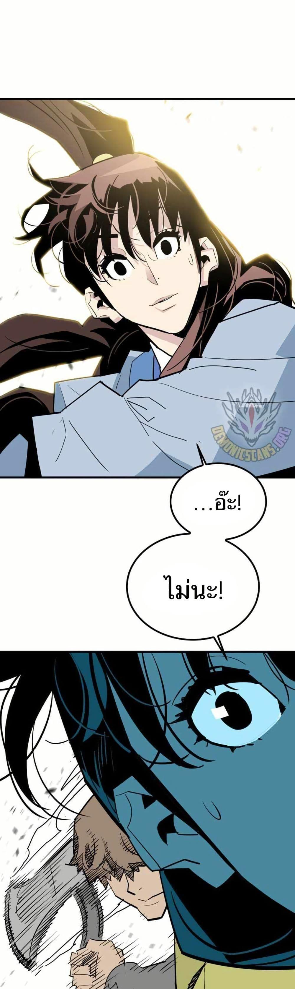 Manga-lc-com อ่านมังงะ อ่านการ์ตูน ออนไลน์ ฟรี Demon King ตอนที่ 1 2 3 4 5 6 7 8 9 10 11 12 13 14 ฟรี ไม่มีโฆษณา Manga-lc - อ่าน มังงะ อ่าน การ์ตูน ออนไลน์ อ่านมังงะ ฟรี