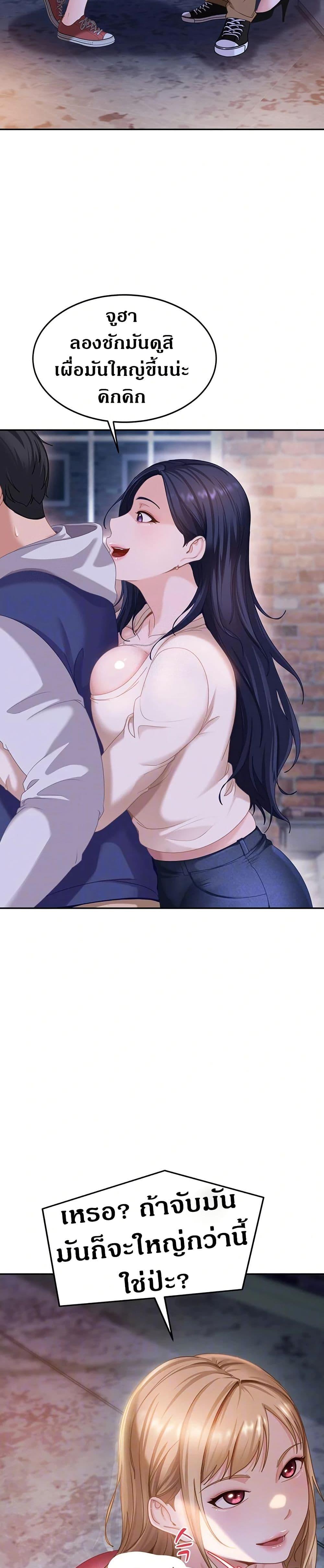 Doujin-Lc- อ่าน โดจิน มังฮวา เกาหลี ญี่ปุ่น จีน แปลไทย The Female Delinquent Set Her Eyes On Me ตอนที่ 1 2 3 4 5 6 7 8 9 10 11 12 13 14 ฟรี ไม่มีโฆษณา อ่าน โดจิน Manhwa เกาหลี ญี่ปุ่น จีน เรามีครบ คัดมาให้เน้นๆ โดจิน 18+ รับประกันความฟินโดย  Doujin Lc