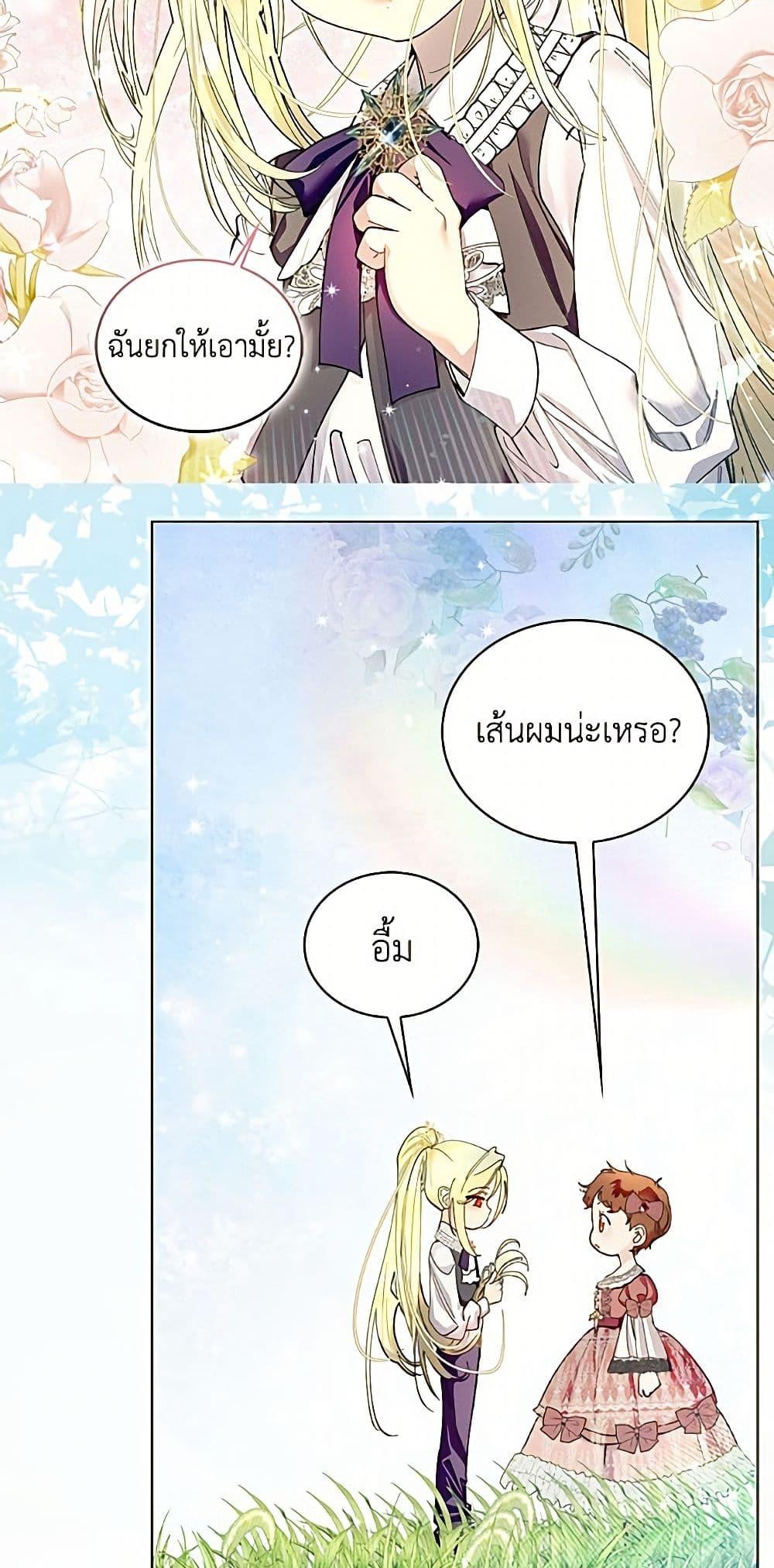 Manga-lc-com อ่านมังงะ อ่านการ์ตูน ออนไลน์ ฟรี Miss Not-So Sidekick ตอนที่ 1 2 3 4 5 6 7 8 9 10 11 12 13 14 ฟรี ไม่มีโฆษณา Manga-lc - อ่าน มังงะ อ่าน การ์ตูน ออนไลน์ อ่านมังงะ ฟรี