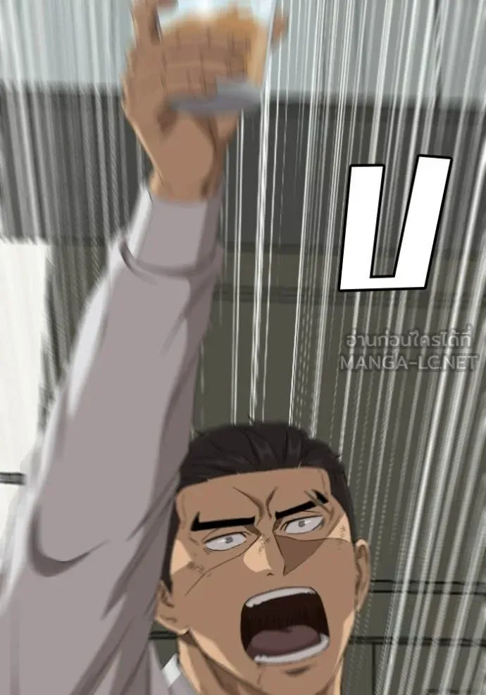 v ตอนที่ 279 รูปที่ 47