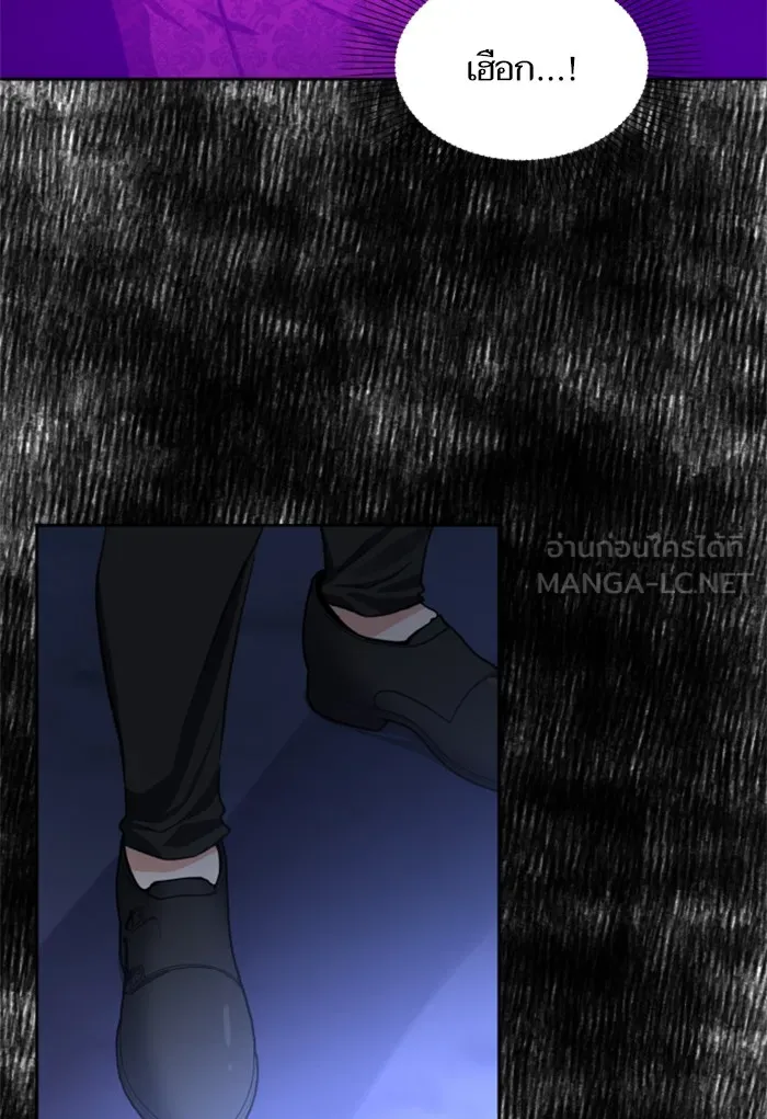 บุตรสาวของดยุกปีศาจ ตอนที่ 18 รูปที่ 18