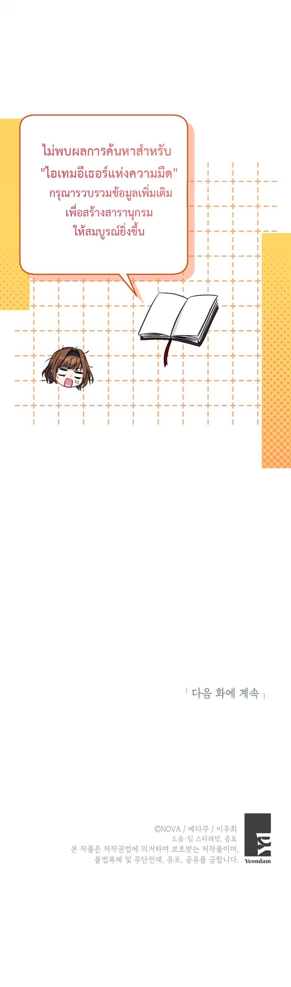 Manga-lc-com อ่านมังงะ อ่านการ์ตูน ออนไลน์ ฟรี The SSS-Class Cafe in Front of the Dungeon ตอนที่ 1 2 3 4 5 6 7 8 9 10 11 12 13 14 ฟรี ไม่มีโฆษณา Manga-lc - อ่าน มังงะ อ่าน การ์ตูน ออนไลน์ อ่านมังงะ ฟรี