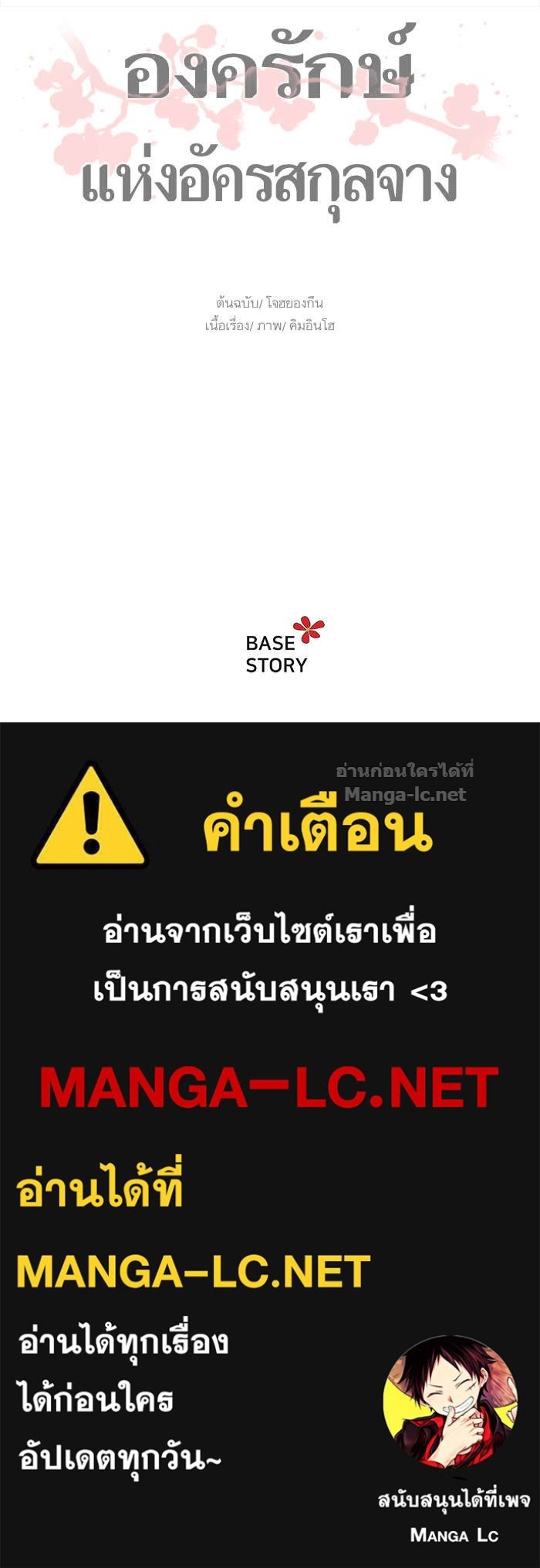 Doujin-Lc- อ่าน โดจิน มังฮวา เกาหลี ญี่ปุ่น จีน แปลไทย องครักษ์แห่งอัครสกุลจาง ตอนที่ 1 2 3 4 5 6 7 8 9 10 11 12 13 14 ฟรี ไม่มีโฆษณา อ่าน โดจิน Manhwa เกาหลี ญี่ปุ่น จีน เรามีครบ คัดมาให้เน้นๆ โดจิน 18+ รับประกันความฟินโดย Doujin Lc