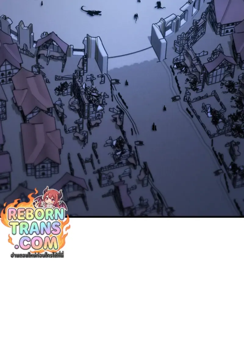 Player Who Returned 10_000 Years Later เพลเยอร_ผ_กล_บมาในรอบหม_นป_ ตอนที่ ตอนที่ 143 รูปที่ 95