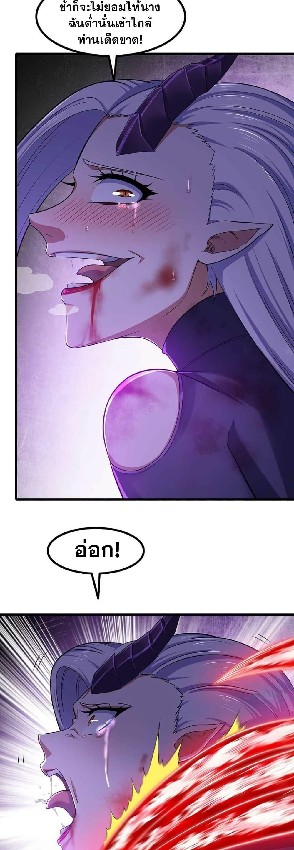 Manga-lc-com อ่านมังงะ อ่านการ์ตูน ออนไลน์ ฟรี My Wife is a Demon Queen ตอนที่ 1 2 3 4 5 6 7 8 9 10 11 12 13 14 ฟรี ไม่มีโฆษณา Manga-lc - อ่าน มังงะ อ่าน การ์ตูน ออนไลน์ อ่านมังงะ ฟรี