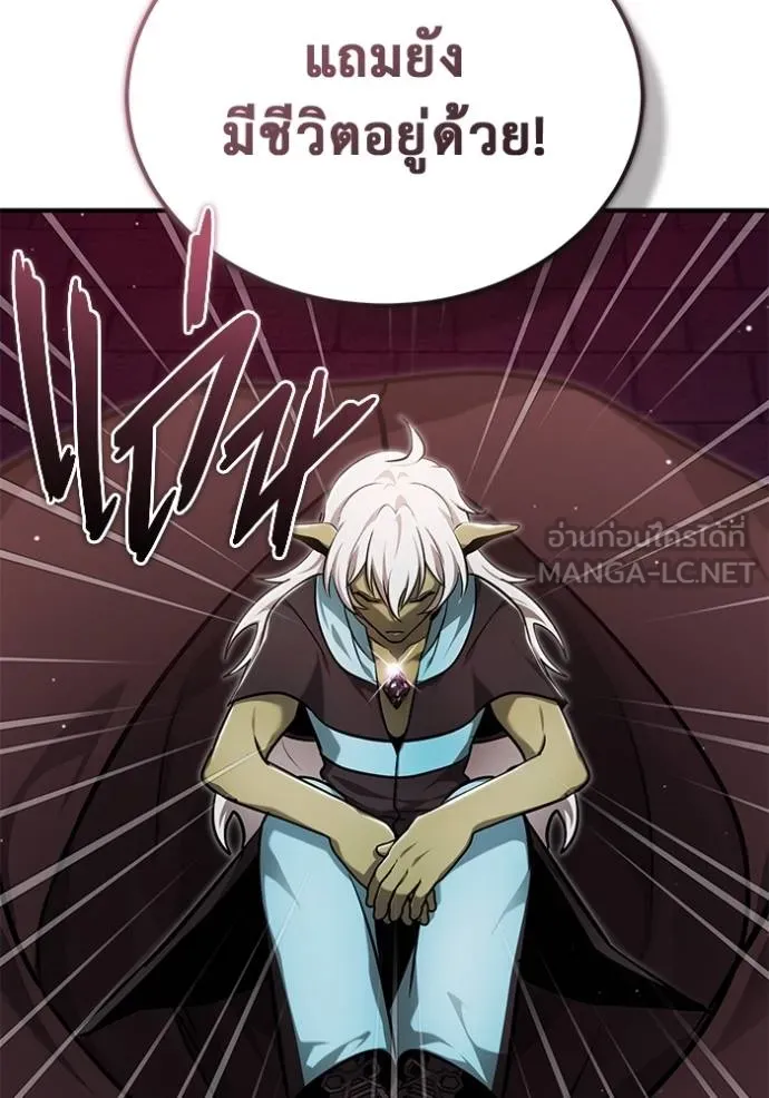 Regressor’s Life Aft ตอนที่ 50 รูปที่ 93