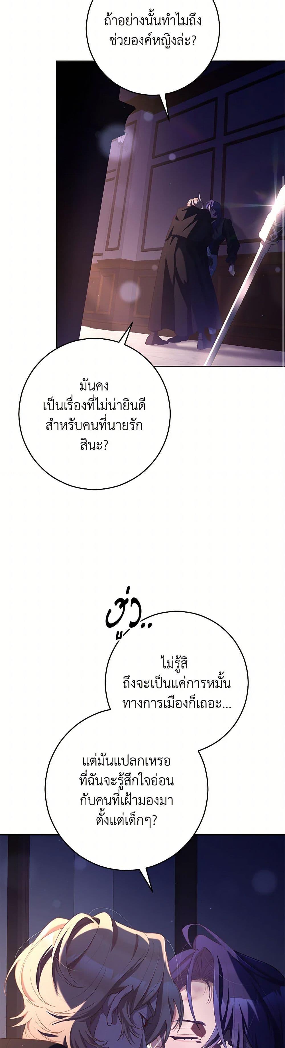 Manga-lc-com อ่านมังงะ อ่านการ์ตูน ออนไลน์ ฟรี Second Life of a Trash Princess ตอนที่ 1 2 3 4 5 6 7 8 9 10 11 12 13 14 ฟรี ไม่มีโฆษณา Manga-lc - อ่าน มังงะ อ่าน การ์ตูน ออนไลน์ อ่านมังงะ ฟรี