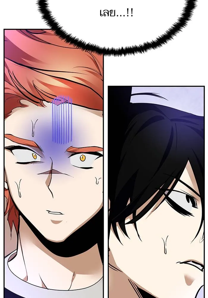 Return to Player ตอนที่ 151 รูปที่ 139