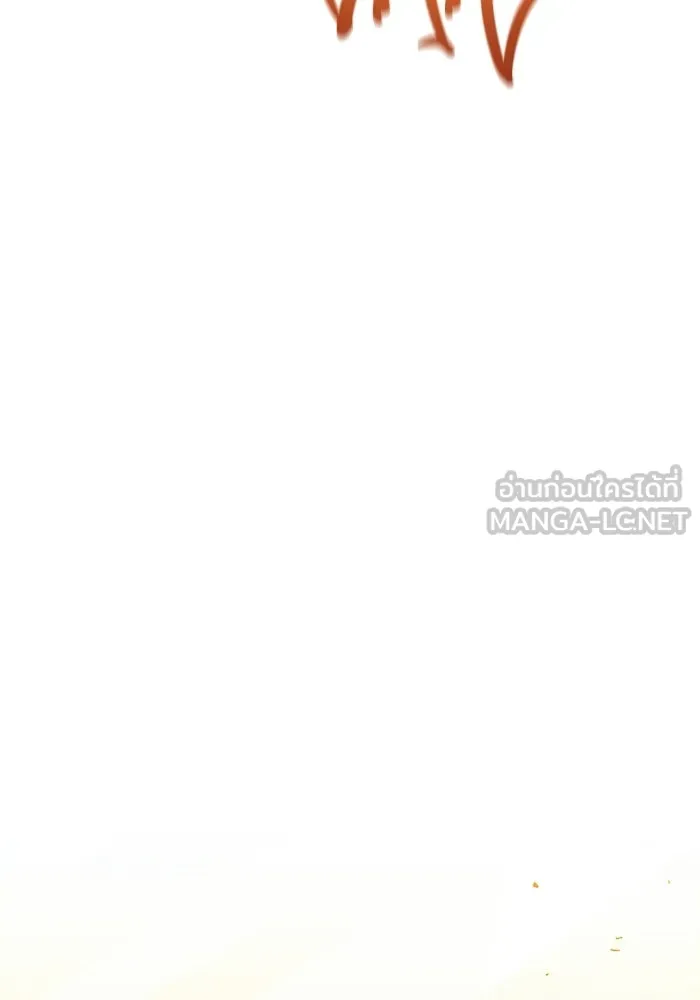 ราชินีนักบู๊ ตอนที่ 92 รูปที่ 6
