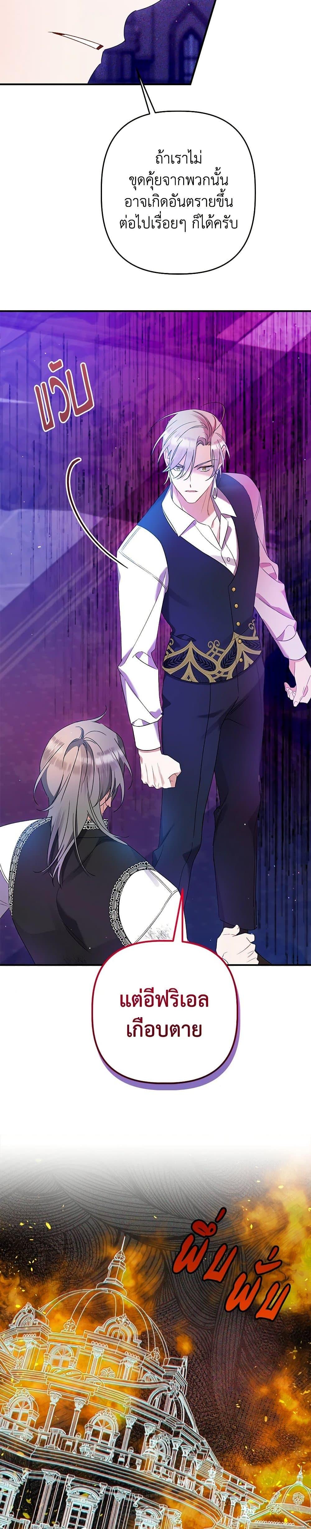 Manga-lc-com อ่านมังงะ อ่านการ์ตูน ออนไลน์ ฟรี I Was Just Taking Care of My Sick Father ตอนที่ 1 2 3 4 5 6 7 8 9 10 11 12 13 14 ฟรี ไม่มีโฆษณา Manga-lc - อ่าน มังงะ อ่าน การ์ตูน ออนไลน์ อ่านมังงะ ฟรี