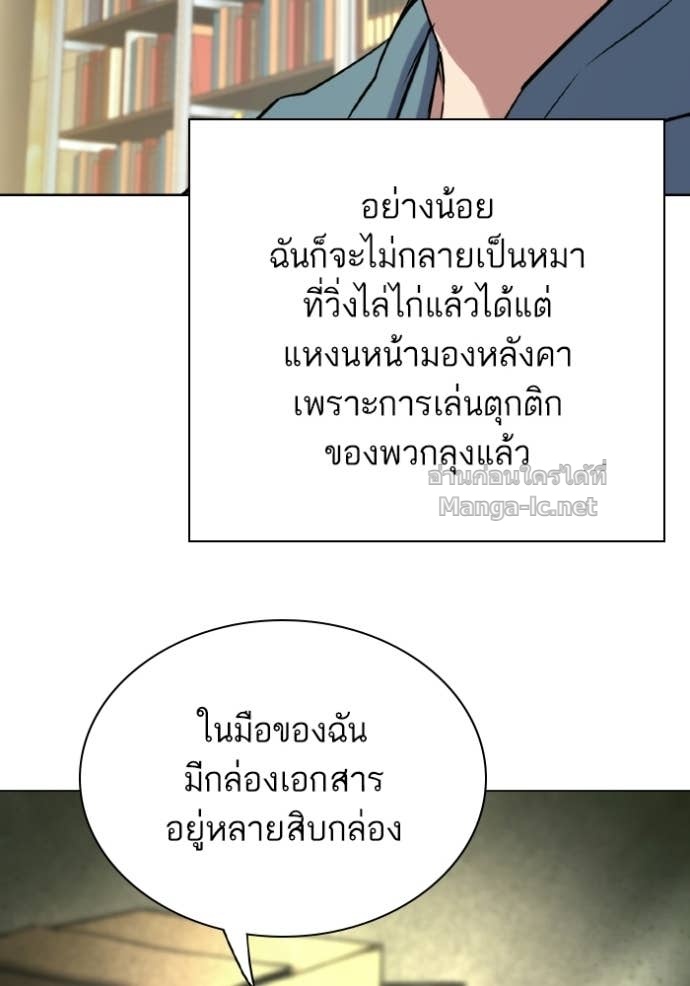 Doujin-Lc- อ่าน โดจิน มังฮวา เกาหลี ญี่ปุ่น จีน แปลไทย Reborn Rich ตอนที่ 1 2 3 4 5 6 7 8 9 10 11 12 13 14 ฟรี ไม่มีโฆษณา อ่าน โดจิน Manhwa เกาหลี ญี่ปุ่น จีน เรามีครบ คัดมาให้เน้นๆ โดจิน 18+ รับประกันความฟินโดย Doujin Lc