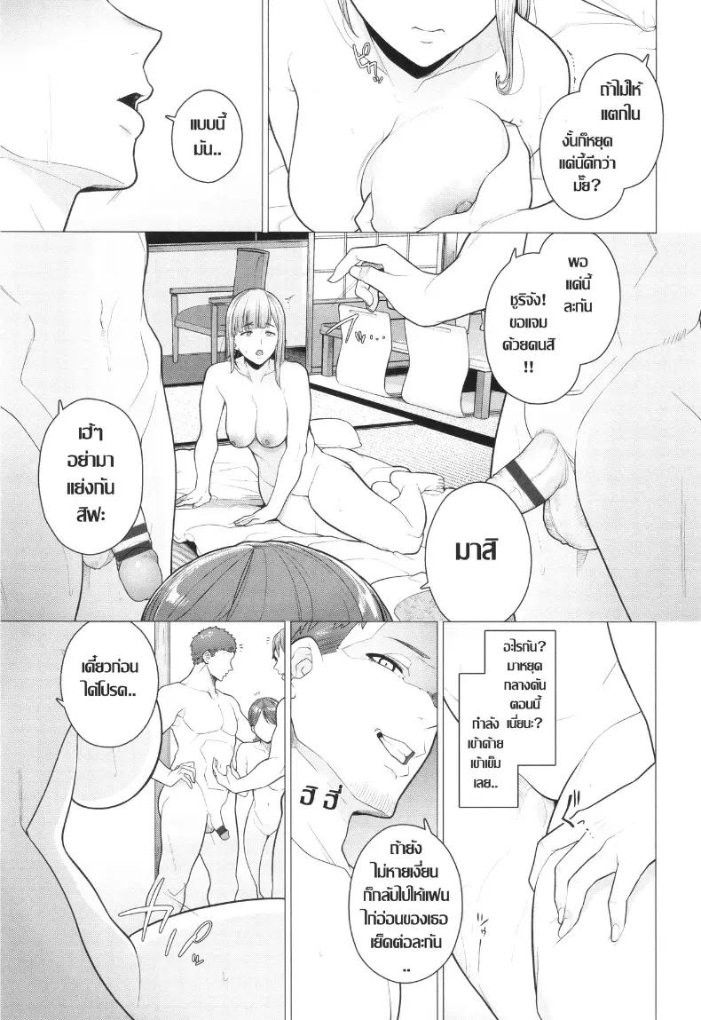 Doujin-Lc- อ่าน โดจิน มังฮวา เกาหลี ญี่ปุ่น จีน แปลไทย เผลอตัวถลำใจ ทางเบี่ยงคาวตัณหา [Tsuruomi] ตอนที่ 1 2 3 4 5 6 7 8 9 10 11 12 13 14 ฟรี ไม่มีโฆษณา อ่าน โดจิน Manhwa เกาหลี ญี่ปุ่น จีน เรามีครบ คัดมาให้เน้นๆ โดจิน 18+ รับประกันความฟินโดย  Doujin Lc