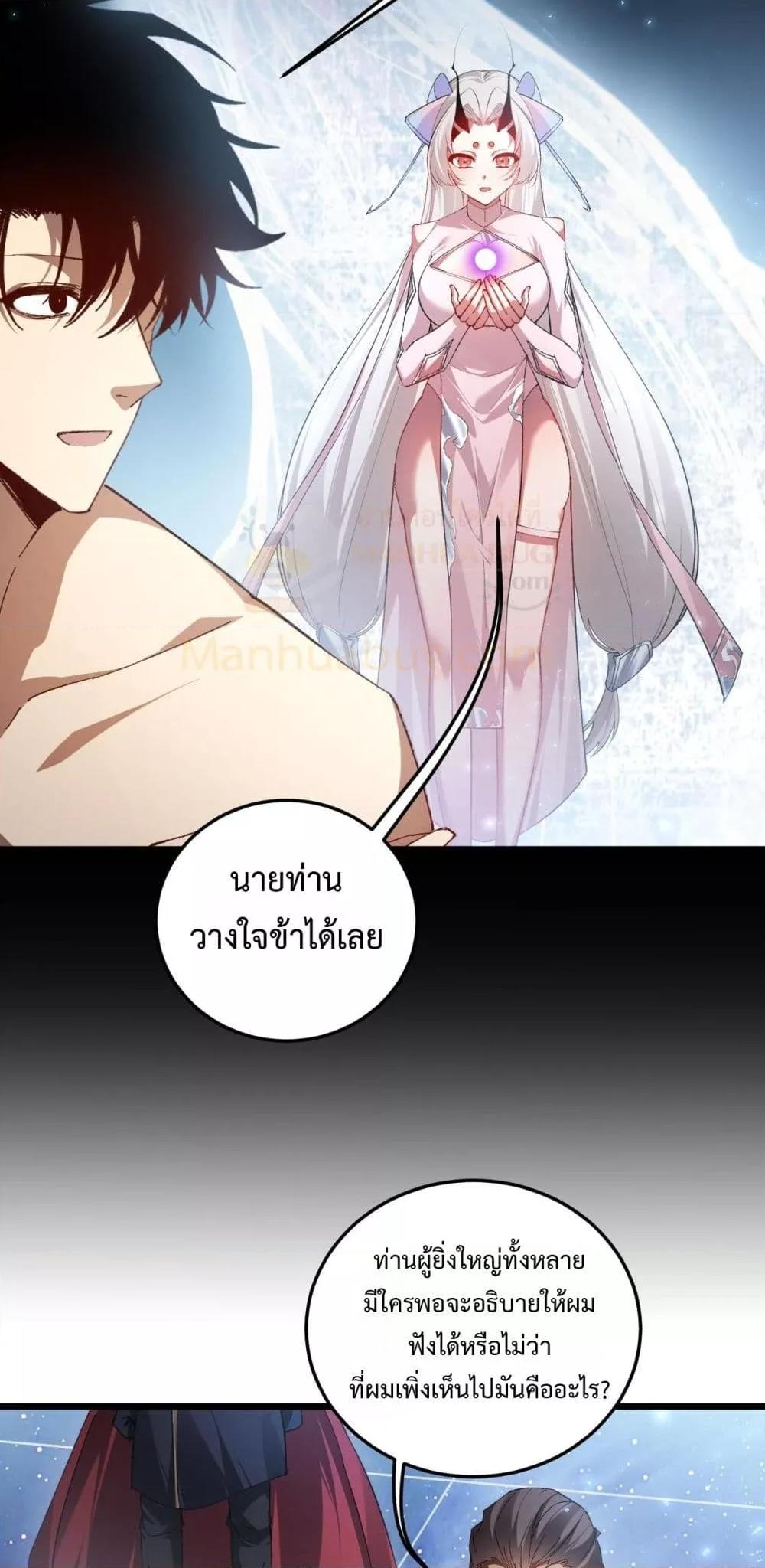 Manga-lc-com อ่านมังงะ อ่านการ์ตูน ออนไลน์ ฟรี SupremeZergLo ตอนที่ 1 2 3 4 5 6 7 8 9 10 11 12 13 14 ฟรี ไม่มีโฆษณา Manga-lc - อ่าน มังงะ อ่าน การ์ตูน ออนไลน์ อ่านมังงะ ฟรี