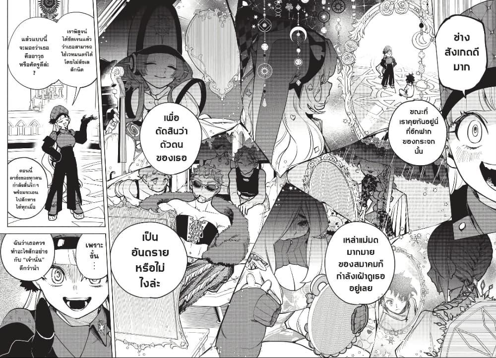 Manga-lc-com อ่านมังงะ อ่านการ์ตูน ออนไลน์ ฟรี Ichi the Witch ตอนที่ 1 2 3 4 5 6 7 8 9 10 11 12 13 14 ฟรี ไม่มีโฆษณา Manga-lc - อ่าน มังงะ อ่าน การ์ตูน ออนไลน์ อ่านมังงะ ฟรี