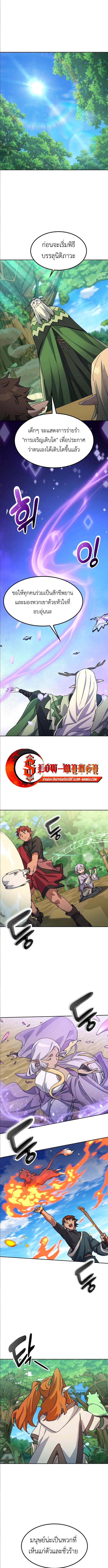 Manga-lc-com อ่านมังงะ อ่านการ์ตูน ออนไลน์ ฟรี Healing Life Through Camping In Another World ตอนที่ 1 2 3 4 5 6 7 8 9 10 11 12 13 14 ฟรี ไม่มีโฆษณา Manga-lc - อ่าน มังงะ อ่าน การ์ตูน ออนไลน์ อ่านมังงะ ฟรี