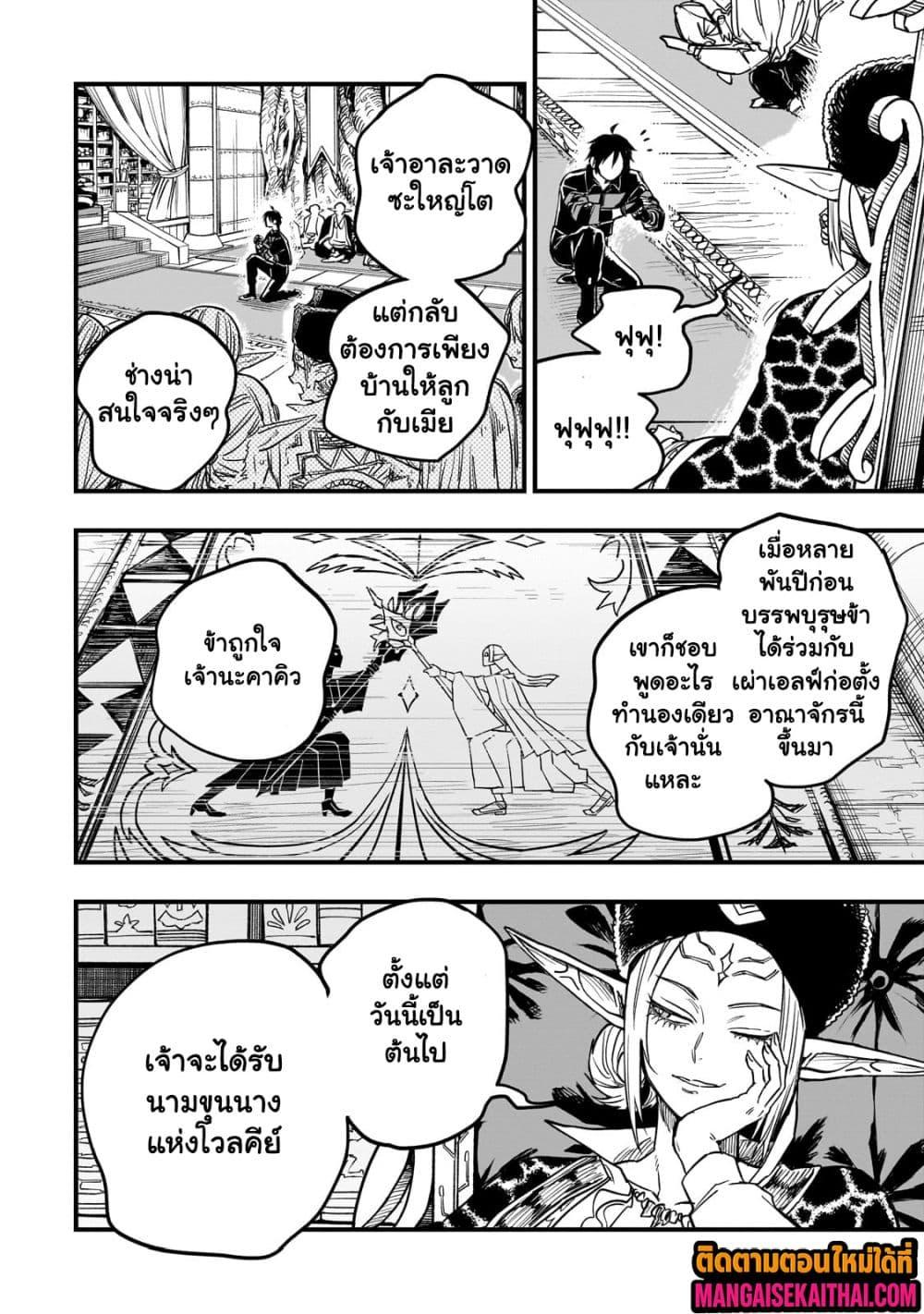 Manga-lc-com อ่านมังงะ อ่านการ์ตูน ออนไลน์ ฟรี Tensei Akuma no Saikyou Yuusha Ikusei Keikaku ตอนที่ 1 2 3 4 5 6 7 8 9 10 11 12 13 14 ฟรี ไม่มีโฆษณา Manga-lc - อ่าน มังงะ อ่าน การ์ตูน ออนไลน์ อ่านมังงะ ฟรี