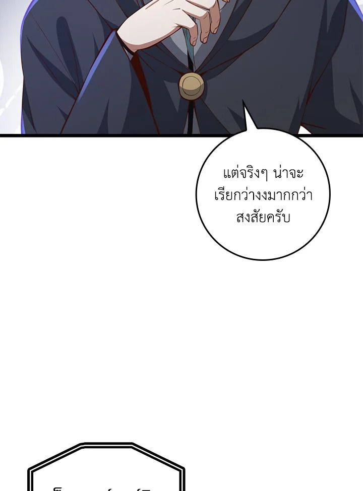 Manga-lc-com อ่านมังงะ อ่านการ์ตูน ออนไลน์ ฟรี The Lord of Coins ตอนที่ 1 2 3 4 5 6 7 8 9 10 11 12 13 14 ฟรี ไม่มีโฆษณา Manga-lc - อ่าน มังงะ อ่าน การ์ตูน ออนไลน์ อ่านมังงะ ฟรี