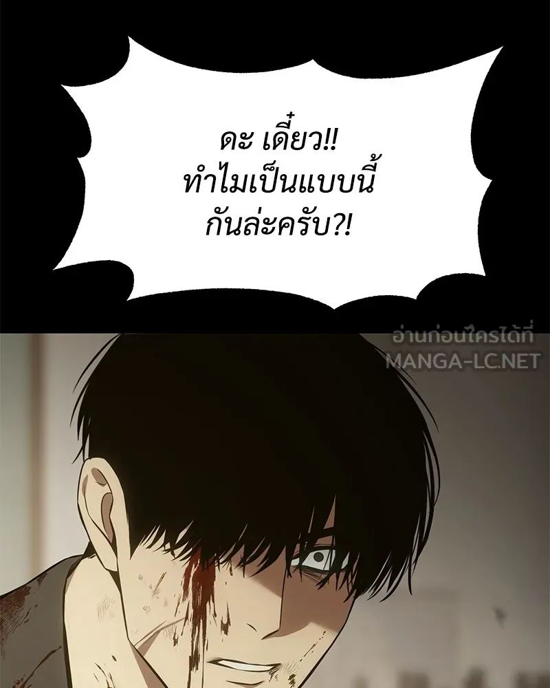 แบคXX ตอนที่ 72 รูปที่ 81