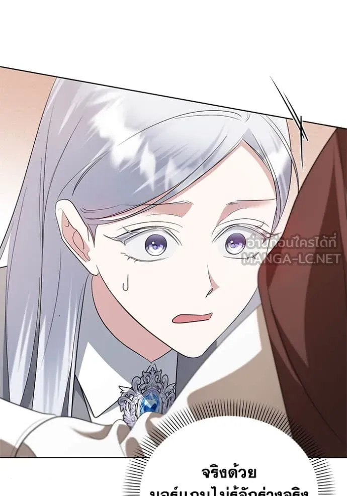 ชีวิตใหม่ในตระกูล ตอนที่ 80 รูปที่ 107
